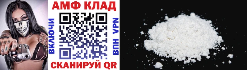 кракен сайт  Находка  АМФЕТАМИН Premium 