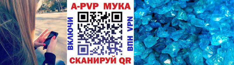 где продают наркотики  Находка  A-PVP VHQ 