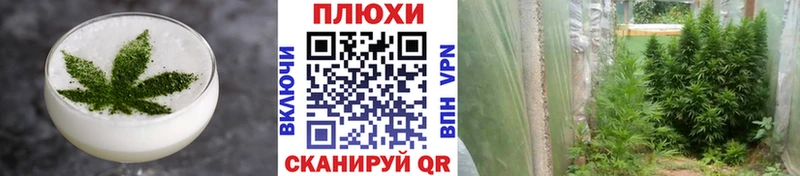 дарнет шоп это телеграм Печенье с ТГК марихуана Находка