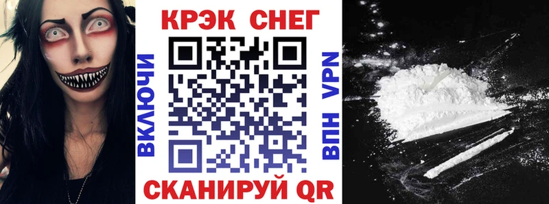 ссылка на мегу как войти  Находка  Кокаин 97% 
