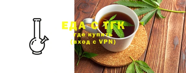 дурь Волоколамск