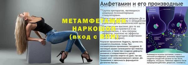 ALPHA PVP Верхнеуральск