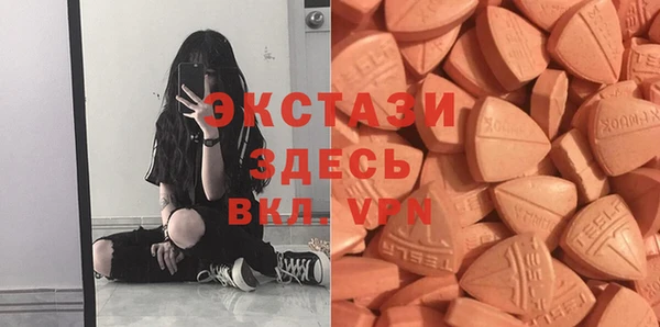 ALPHA PVP Верхнеуральск