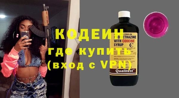 ALPHA PVP Верхнеуральск