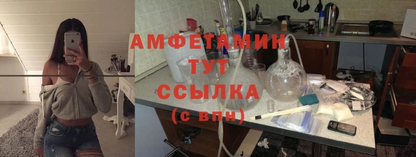 ALPHA PVP Верхнеуральск