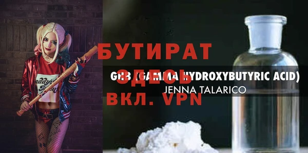 МДМА Верея