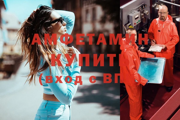 меф Верхний Тагил