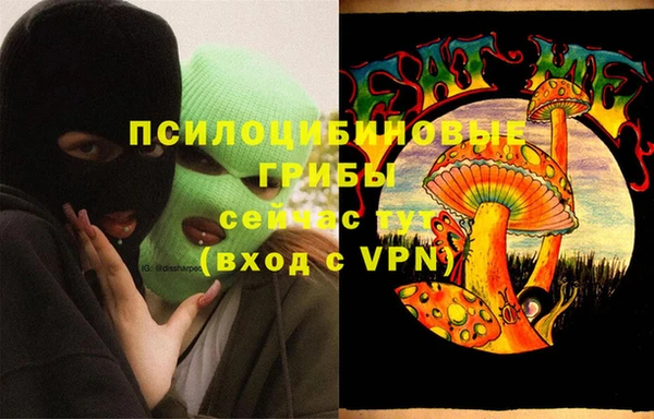меф Верхний Тагил