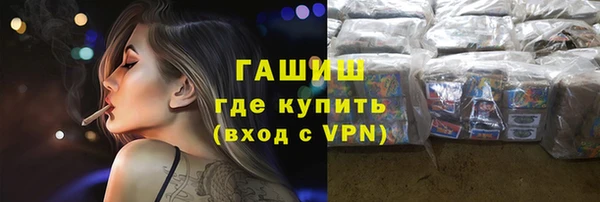 экстази Володарск