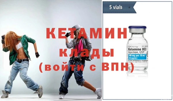 дурь Волоколамск