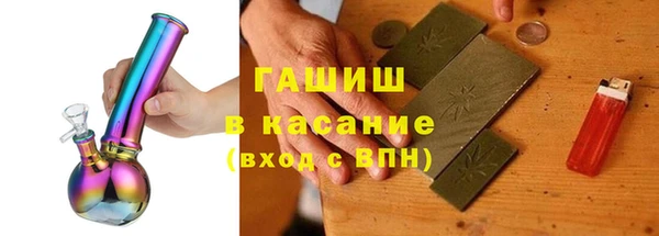 экстази Володарск