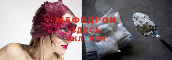 ALPHA PVP Верхнеуральск