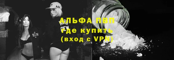 экстази Володарск