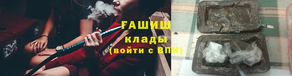 меф Верхний Тагил