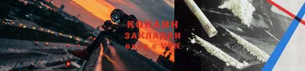 меф Верхний Тагил