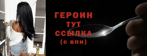 меф Верхний Тагил
