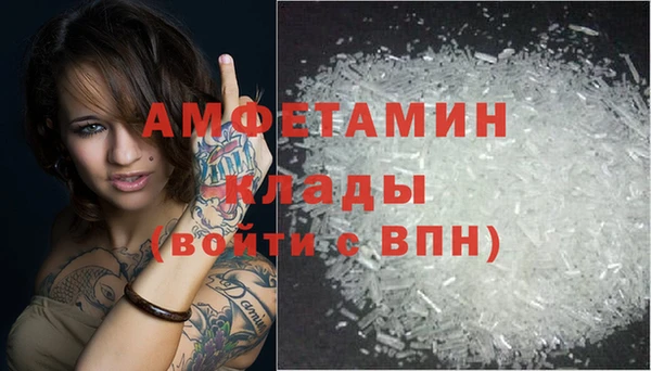 ALPHA PVP Верхнеуральск