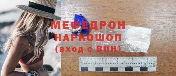 МДМА Верея