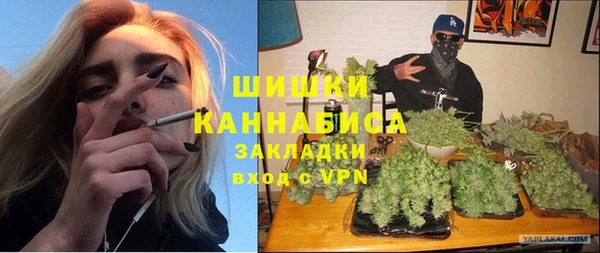 ALPHA PVP Верхнеуральск