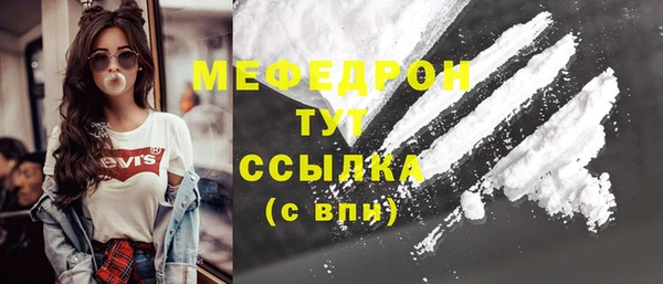меф Верхний Тагил