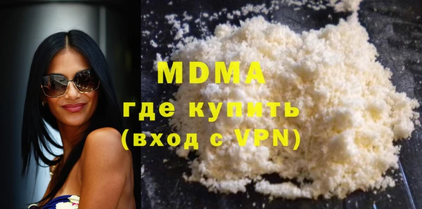 меф Верхний Тагил