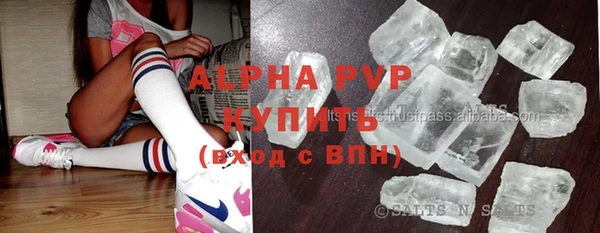 ALPHA PVP Верхнеуральск