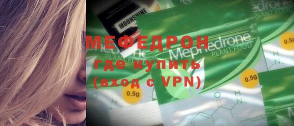 скорость mdpv Волосово