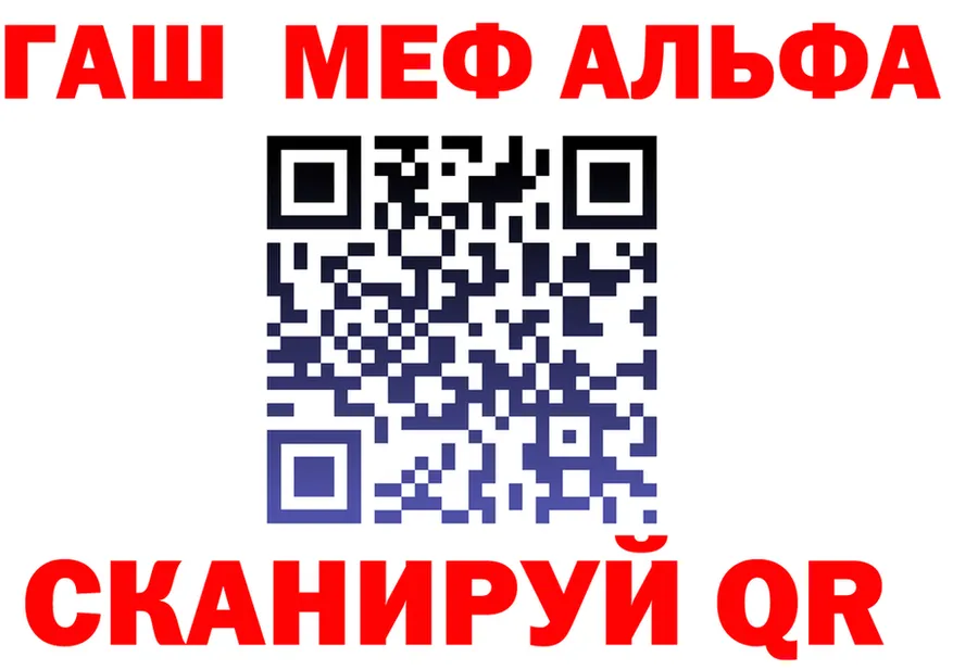 Кетамин VHQ как войти это OMG Находка