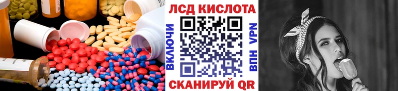 Лсд 25 экстази ecstasy  гидра зеркало  Находка  купить закладку 