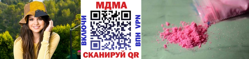 mega рабочий сайт  Находка  МДМА VHQ 