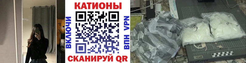 Мефедрон мука  Находка 