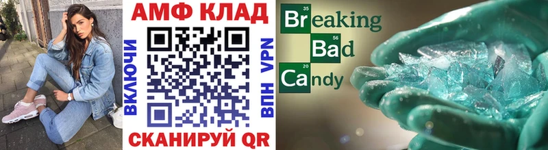 Первитин винт  ссылка на мегу   Находка 