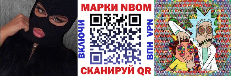 Марки 25I-NBOMe 1,5мг  сколько стоит  Находка 