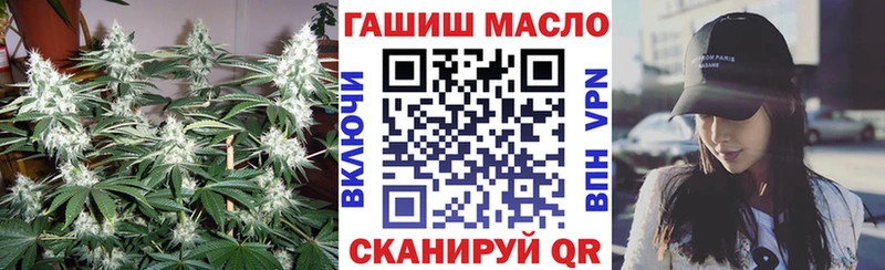 ТГК THC oil  Находка 